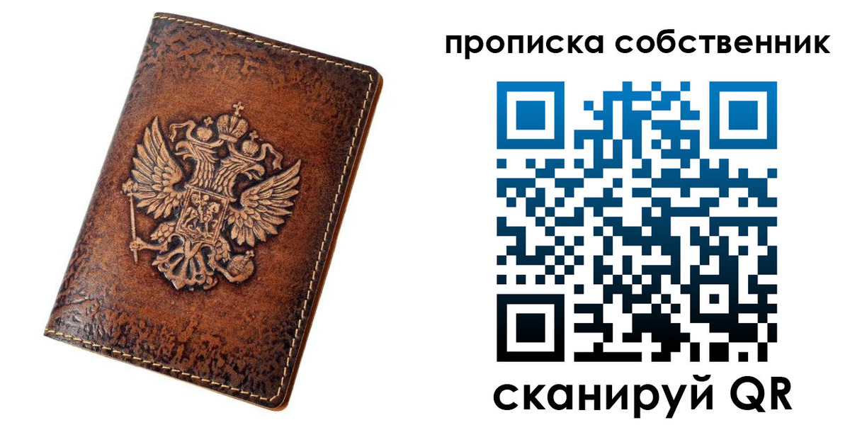 временная регистрация поиск в Лакинске