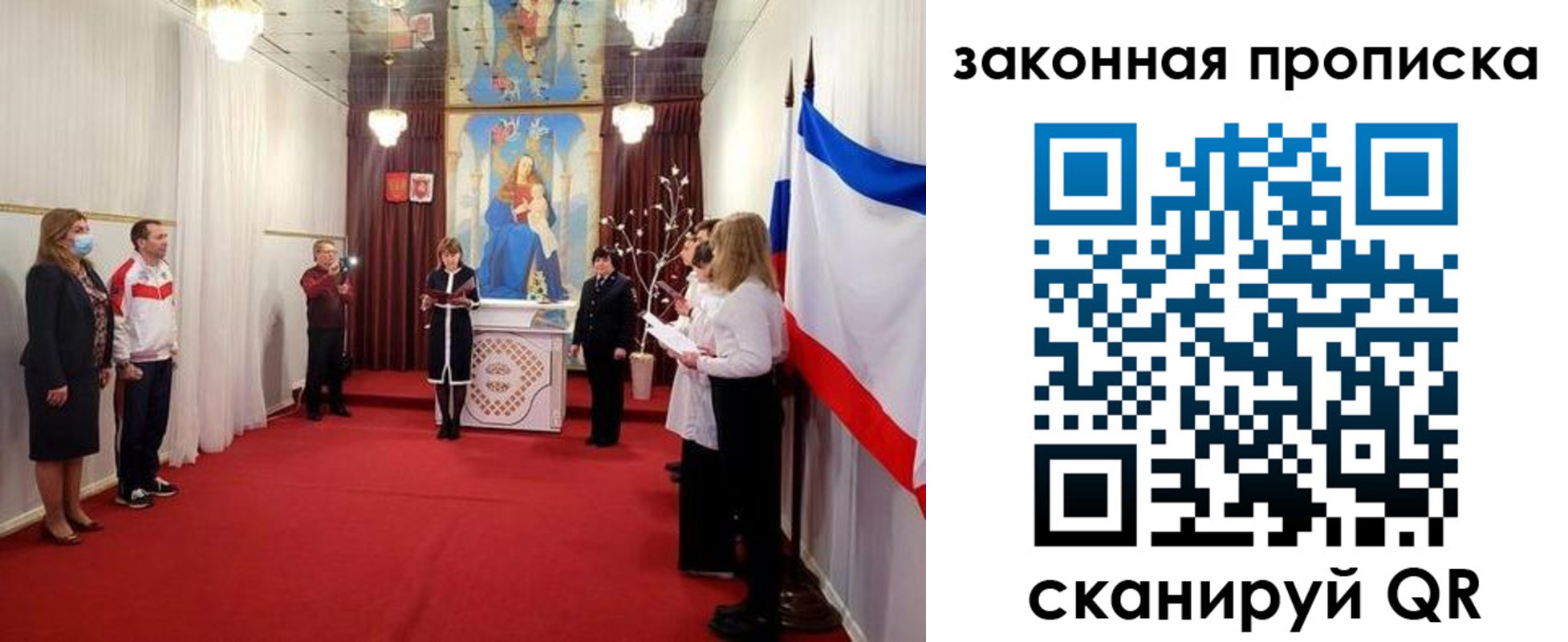 прописка регистрация в Лакинске